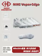 Nike American Football Shoes Real Grass Flag Football Shoes Vapor Edge Pro 360 2 Adult Model