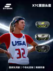 Syzmik X7C Series Flag Football Protective Headgear Sports Protection Head Injury Prevention Frisbee Training
