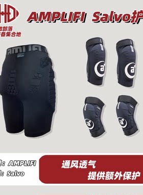 AMPLIFI橄榄球护具护膝肘新手护具防撞速降防摔单板双板护臀垫