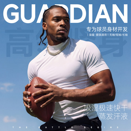 CHD高领紧身衣无袖男速干吸汗运动跑步短袖健身高弹长袖可定制