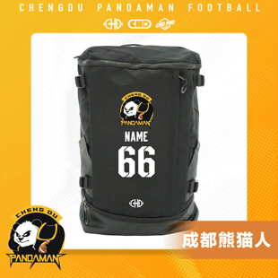 CHD×成都熊猫人腰旗橄榄球装备包外出比赛训练收纳大容量球包
