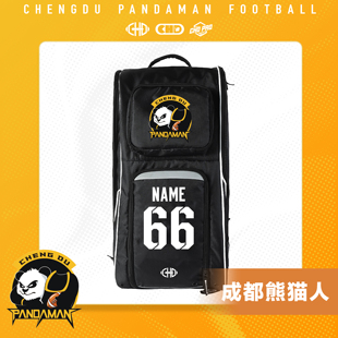 CHD×成都熊猫人美式橄榄球装备包外出比赛训练收纳大容量训练包