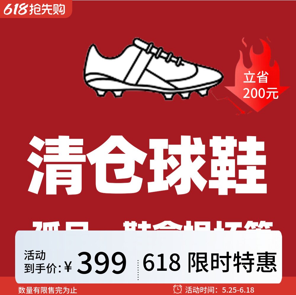 美式橄榄球鞋现货低中帮成人无盒进口elite女飞盘鞋闲置交易链接