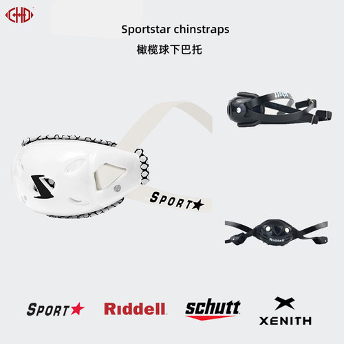 RIDDELL橄榄球头盔下巴托