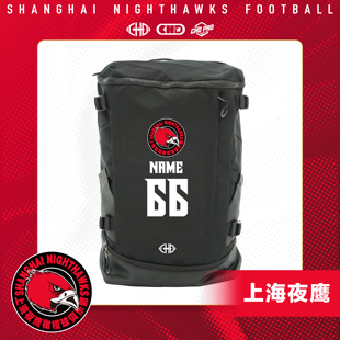 CHD×上海夜鹰美式腰旗橄榄球装备包外出比赛训练收纳大容量球包
