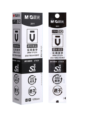 晨光按动速干2011替芯0.5