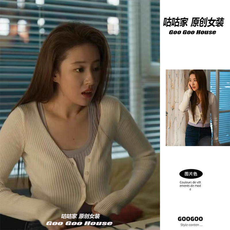 玫瑰的故事刘亦菲黄亦玫同款衣服白色针织开衫女短款上衣夏季穿搭