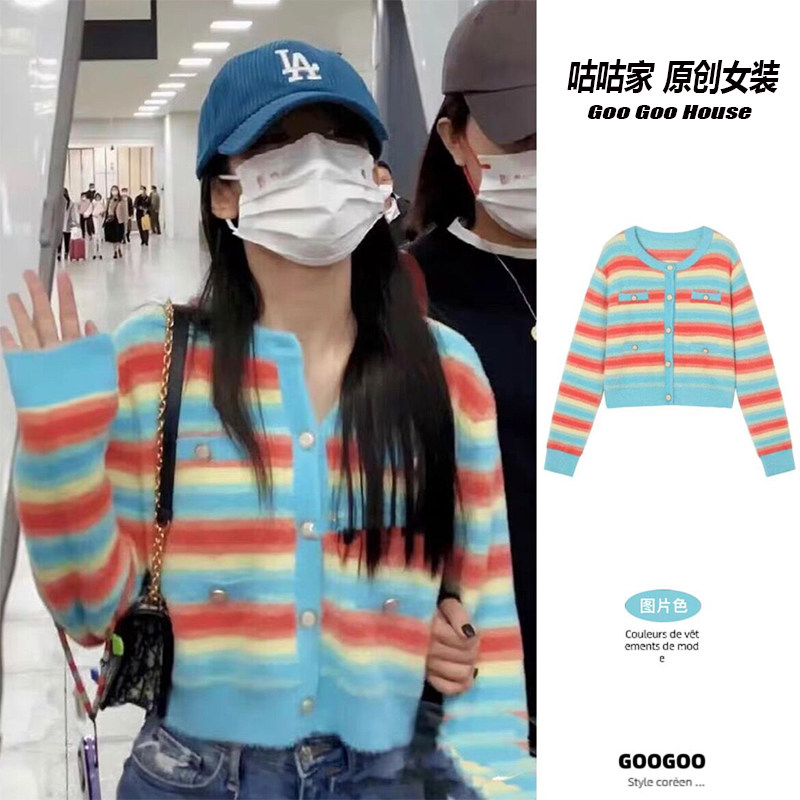 周也明星同款温柔宽松马海毛短款彩虹毛衣开衫外套女条纹针织上衣,女装/女士精品,毛针织衫,淘宝优惠券,粉丝福利购,淘宝优惠卷