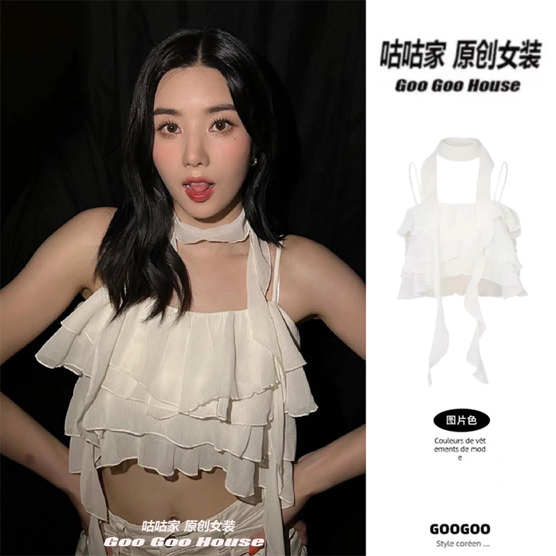 權(quán)恩妃同款杏色荷葉邊雪紡衫上衣女露背掛脖甜美辣妹短款吊帶背心