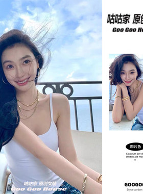 易梦玲明星同款韩版吊带背心女夏装辣妹修身外穿美背文胸一体上衣