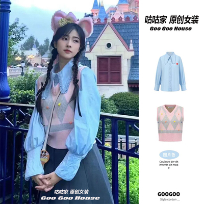 白鹿同款学院风蓝色娃娃领衬衫上衣针织马甲背心韩系穿搭两件套秋