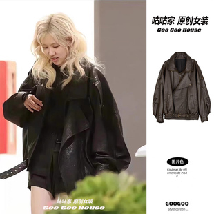 朴彩英同款皮夹克杨树林皮衣女款2024新款皮女机车外套