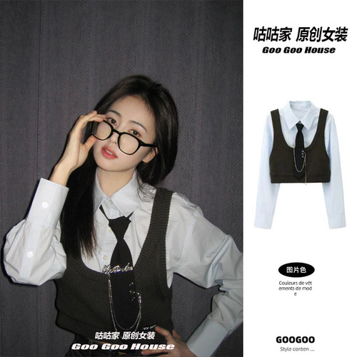 白鹿赖美云同款春季甜酷两件衬衫针织背心马甲学院风短款上衣女