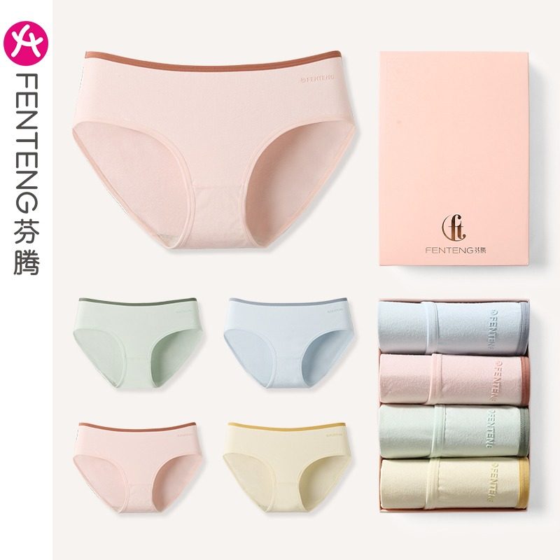 芬腾内裤女纯棉抗菌抑菌全棉夏季薄款少女生无痕透气运动三角裤头