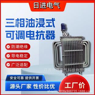 400KVA三相感应式 感应调压器 800KW油浸式 500KVA 调压器 630KVA