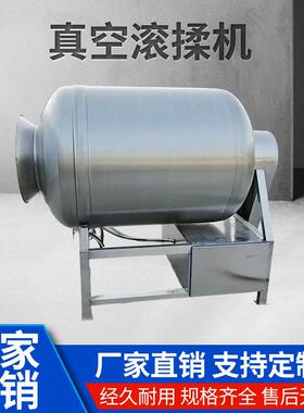 全自真空滚MAGA-102揉机炸鸡牛羊肉动扒肉鸡腌滚筒搅拌腌机商用肉