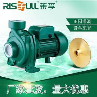 离心泵农业灌溉增压泵莱孚CF系列大功率工业配套泵单相三相水泵
