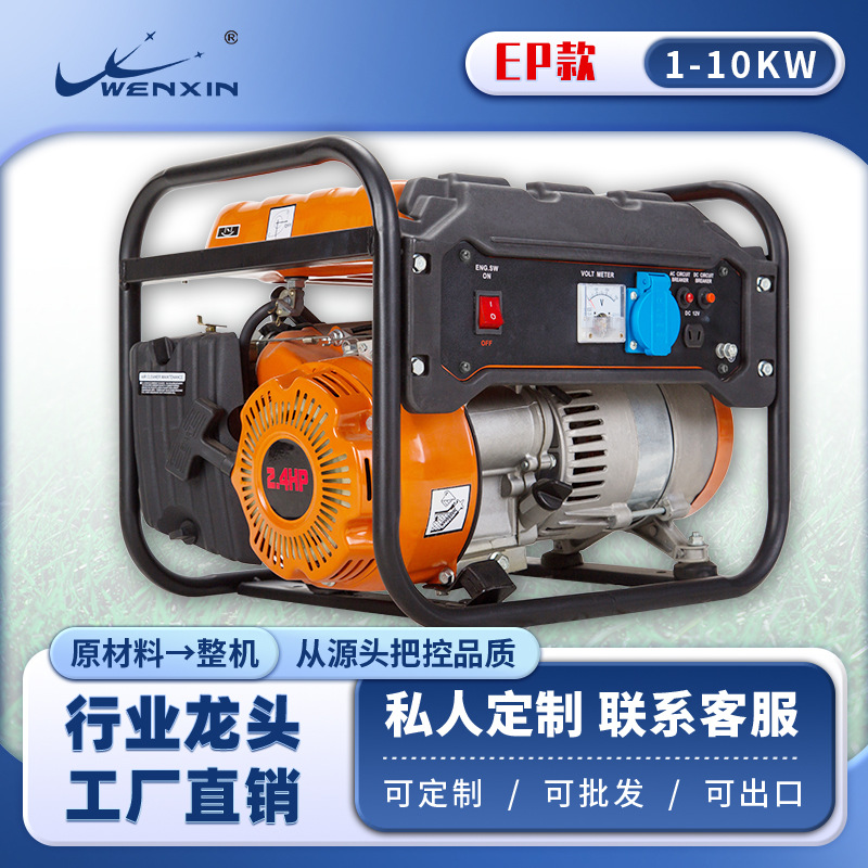 出口开架式建筑工地备用电源便携式汽油发电机220v小型家用静音