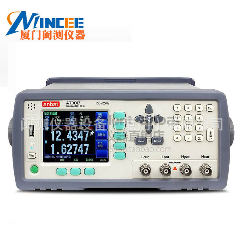 安柏/Applent AT3818 LCR数字电桥测试仪 电容感电阻DCR 300KHz