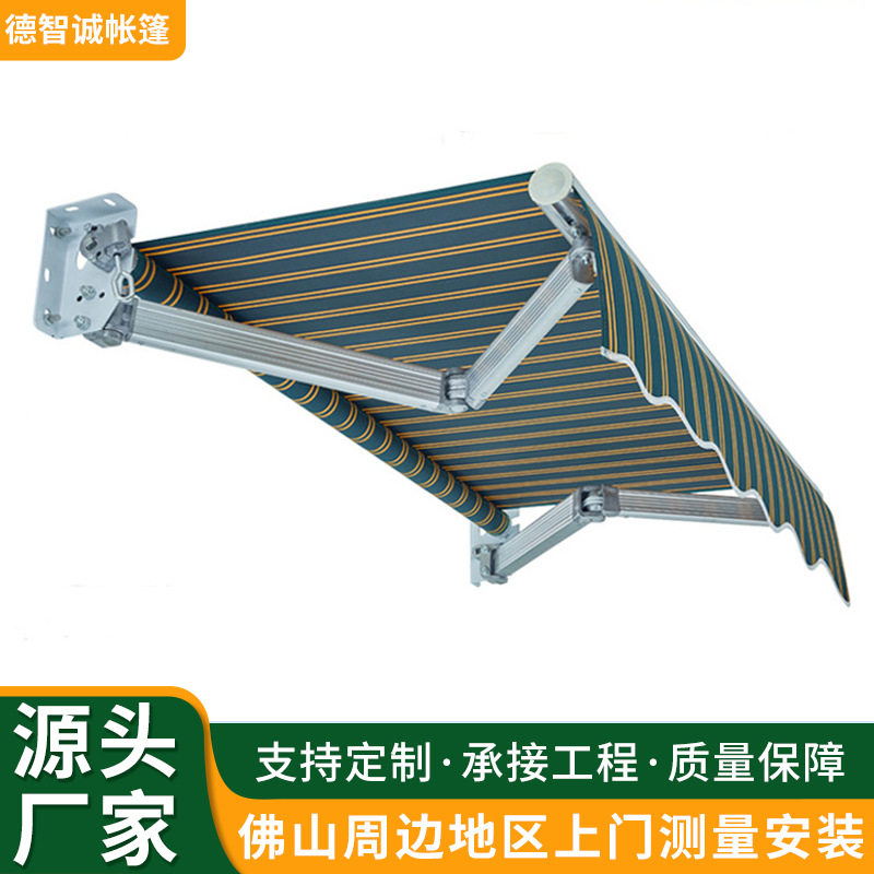 遮阳棚折叠伸缩雨棚阳台商铺铝合金收缩式雨棚 伸缩棚遮阳篷户外