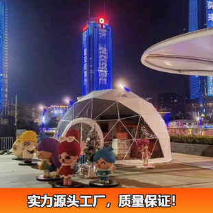 东莞6米直径球形帐篷广场公园花市圆形篷房临时售卖半透明球型棚