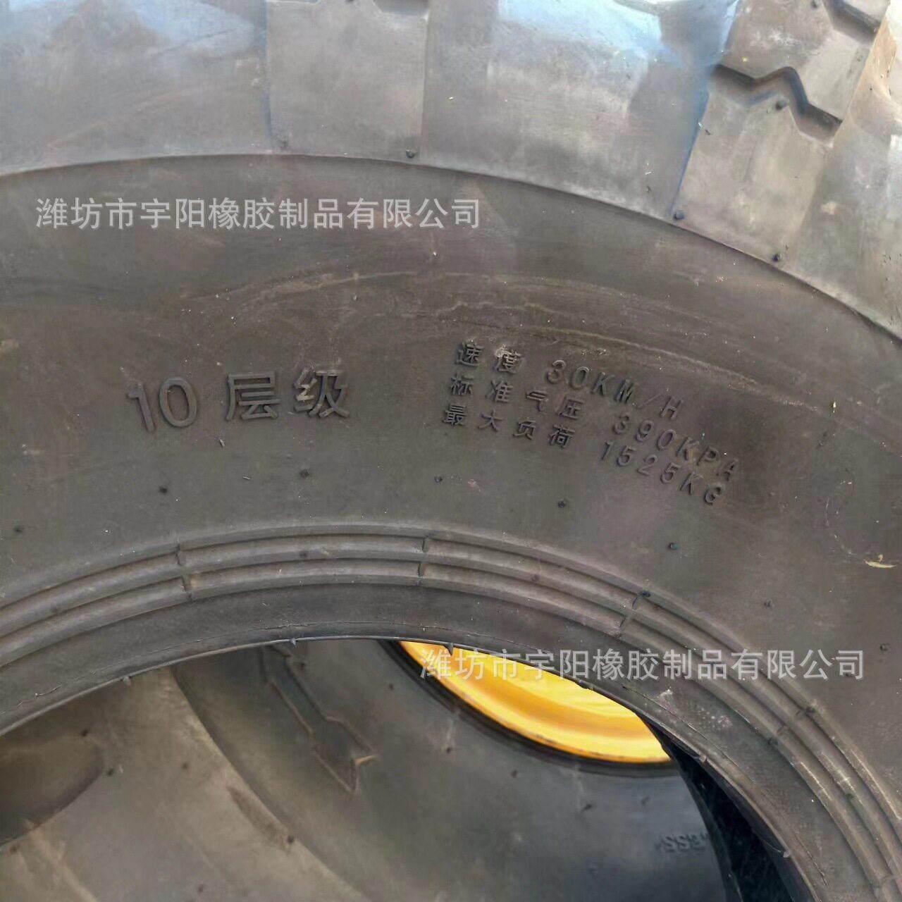 联收割前机轮合轮胎10DHN.0/75-15.3农用车状花块纹
