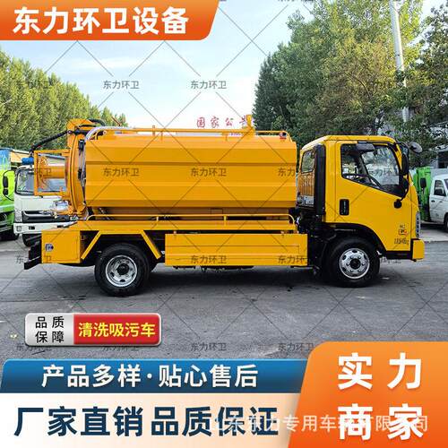 压清洗吸车污现货五国压清洗吸污LPP车城乡道清洗疏通管吸污车