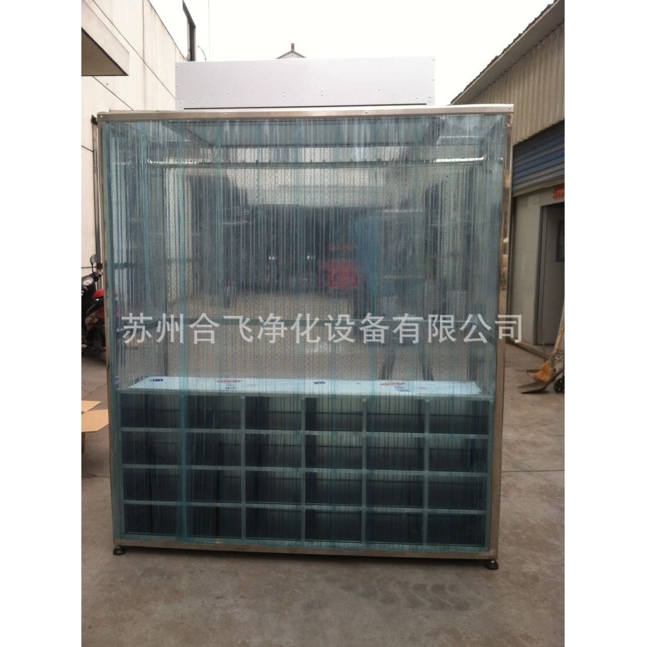 不锈钢除臭洁净鞋柜、高效洁净衣柜、储物柜、等设备直供,机械设备,消毒灭菌设备,淘宝优惠券,粉丝福利购,淘宝优惠卷