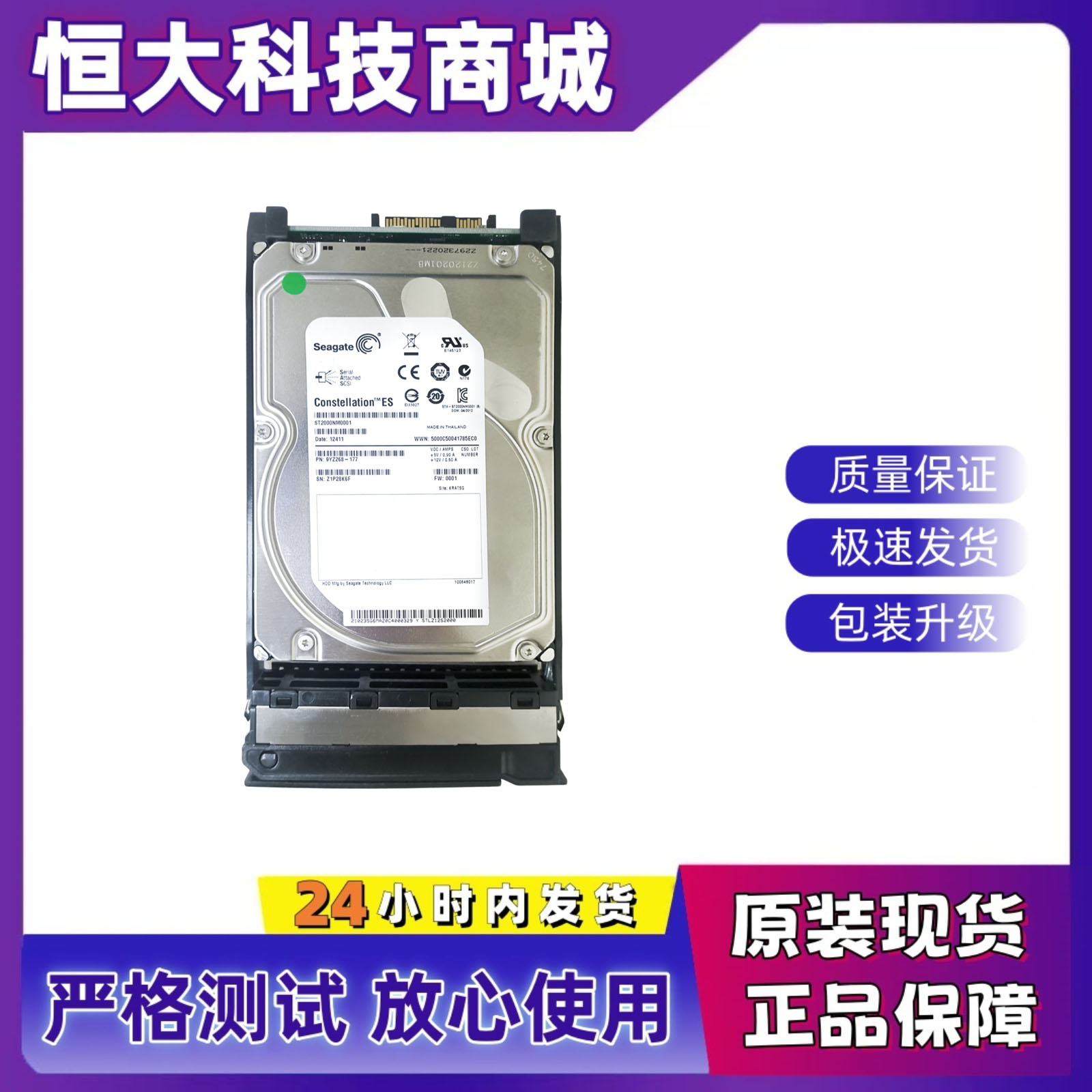 华为0235G6MA2TSAS7.2K6G