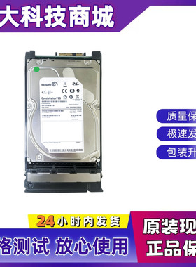 华为0235G6MA 2T SAS 7.2K 6G 3.5 S2600T S5500T S5800T存储硬盘