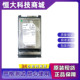 S5500T SAS 华为0235G6MA S2600T 7.2K 3.5 S5800T存储硬盘
