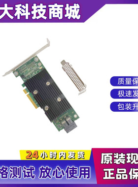 原装DELL H330 阵列卡 04Y5H1 6H1G0 TD2NM 12GB 大卡 直通HBA卡