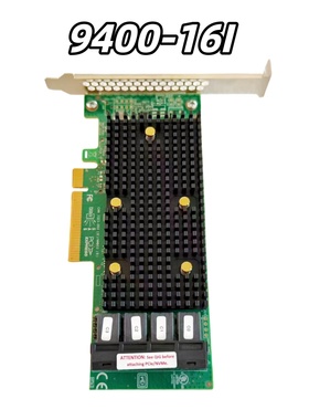 浪潮/LSI 9400-16i V04800B000000000 支持SAS/SATA/NVMe 直通卡