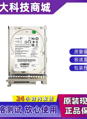 思科UCS-HD12T10KS2-E 1DA200-175 1.2TB 10K RPM SAS 2.5硬盘