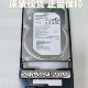 储存硬盘 2397 E064 富士通CA07339 DX80 CA05954 SAS DX90