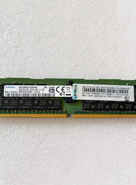联想32G2RX4PC4-2666V内存条