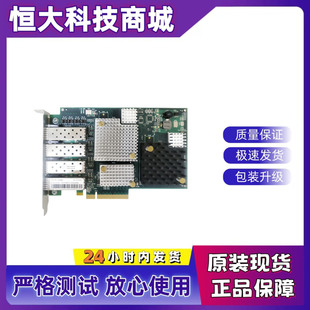 P003798 03E LPE12004 IBM 00WT000 5729 四口HBA卡 74Y3467