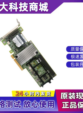 IBM 联想 M5210阵列卡 46C9111 X3650 M5 X3550 M5 阵列卡现货