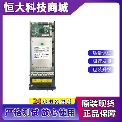 东芝512GB企业级SSD固态硬盘