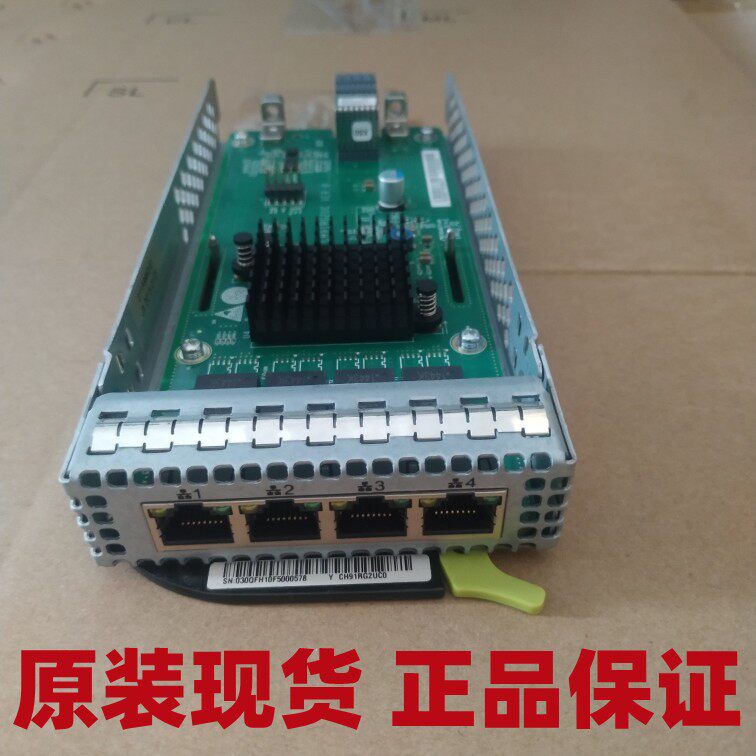 华为rh5885 v2 四个千兆电口网卡 ch91rg2uc0 03030qfh 现货