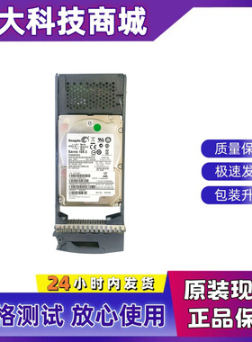 Netapp ST9600205SS X422A-R5 600G SAS 10K 2.5寸存储硬盘