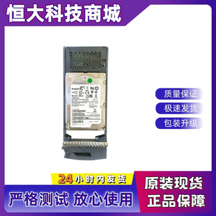 X422A 600G SAS 2.5寸存储硬盘 Netapp 10K ST9600205SS