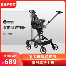 capucci卡普奇溜娃神器轻便折叠手推车双向高景观遛娃神器婴儿车