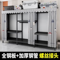 全鋼板簡易衣柜加厚鋼管螺絲組裝
