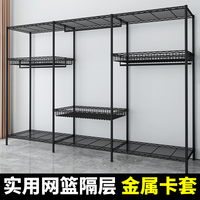 全金屬網(wǎng)籃隔層衣柜加粗加厚鋼管