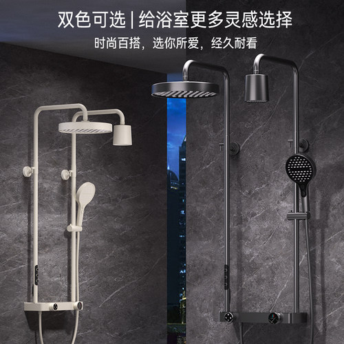新款酒店瀑布淋雨双顶喷四功能增压花洒套装家用卫生间沐浴花洒