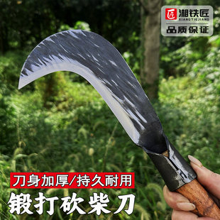 手工锻打镰刀农用砍割两用户外砍树小柴刀专用割草刀加长柄砍柴刀