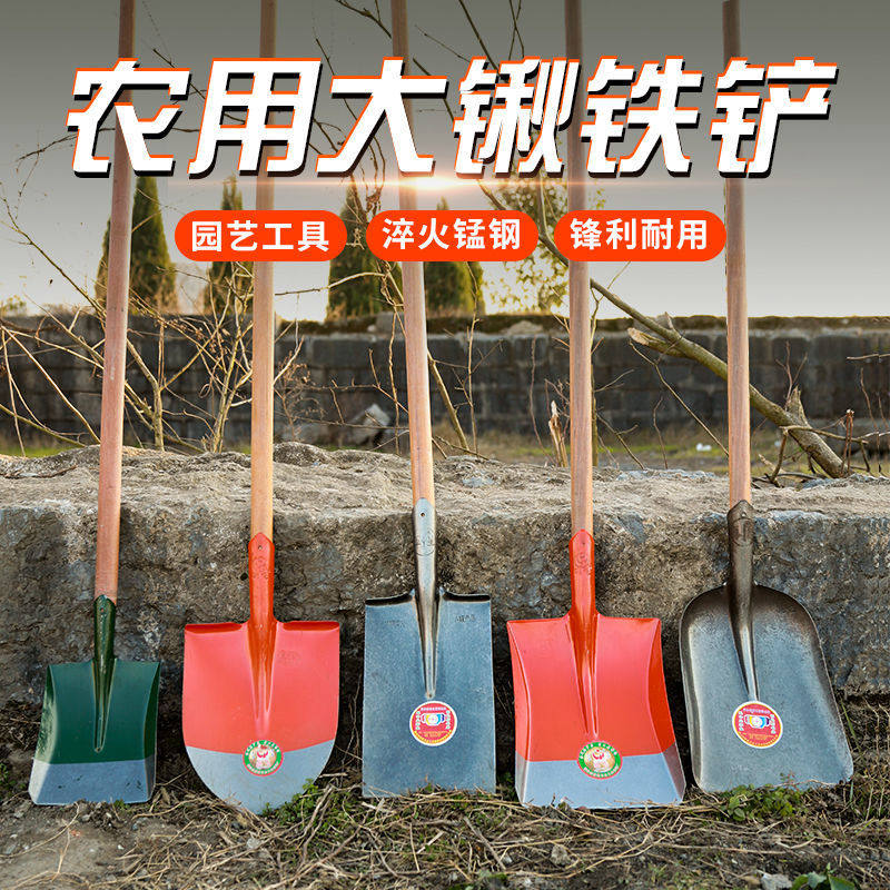 农业工具铁锹钢锹头农用锰钢铲子多功能开沟神器农具大全小铁铲,农机/农具/农膜,锹,淘宝优惠券,粉丝福利购,淘宝优惠卷