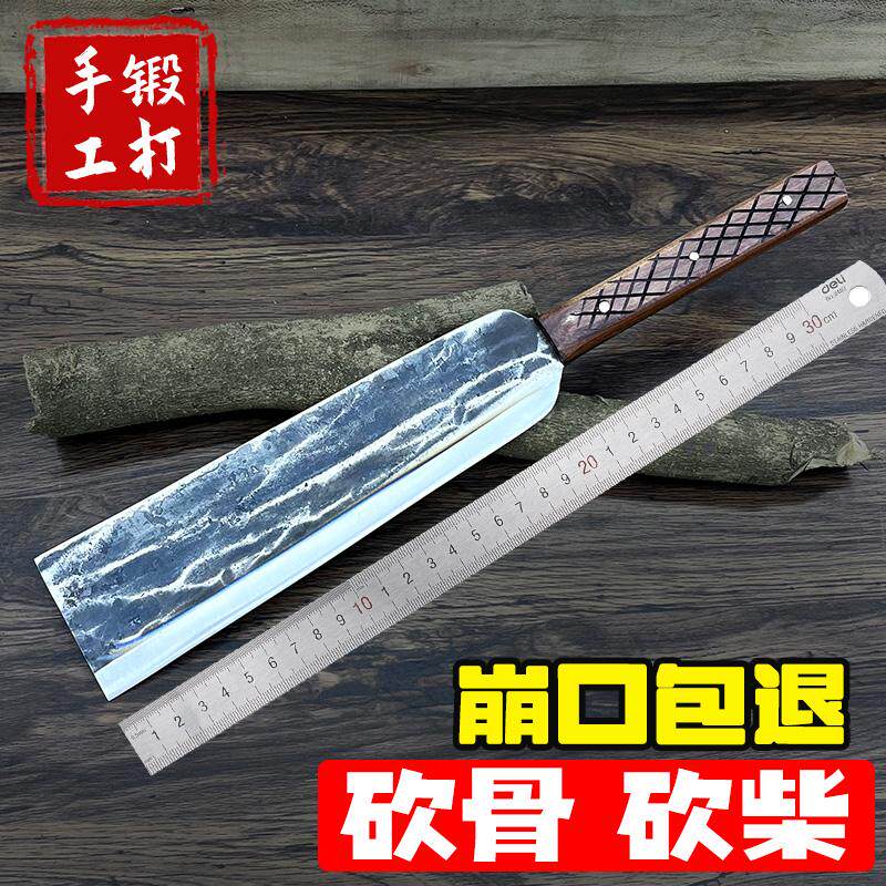 手工锻打砍柴刀专用砍骨