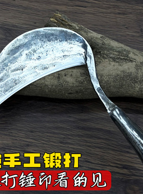 手工锻打镰刀户外砍树枝农用老式砍割两用砍柴刀工农锋利割草专用